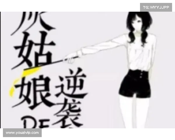 无声的冠军:听障足球的逆袭之路 无声的冠军:听障足球的逆袭之路