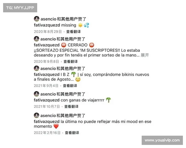亚马尔 13 岁评论绯闻对象社媒旧照被翻出,劳尔 - 阿森西奥曾点赞引热议 亚马尔 13 岁评论绯闻对象社媒旧照被翻出,劳尔 - 阿森西奥曾点赞引热议